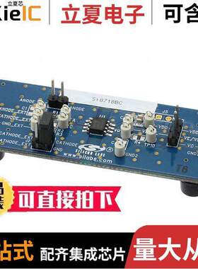 SI871XSOIC8-KIT开发板 〔KIT EVAL SI871X 8-LGA 〕