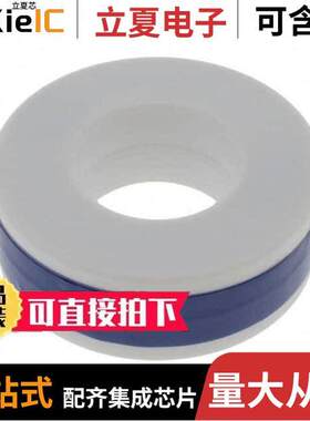 ESD-R-47SRH滤波器 〔MN-ZN FERRITE TROIDS CASED TAPED 〕