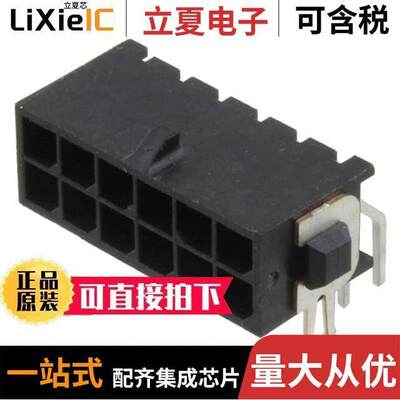 4-794677-2连接器 〔CONN HEADER R/A 12POS 3MM 〕