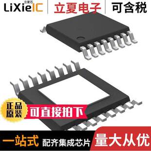 DRV8833CPWPR芯片 〔IC MOTOR DRIVER PAR 〕
