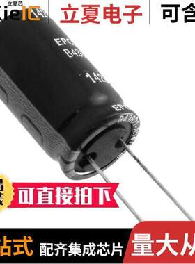 B43821A1107M000电容 〔CAP ALUM 100UF 20% 160V RADIAL 〕