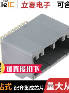 MX34020NF1连接器 〔CONN HEADER R/A 20POS 2.2MM 〕