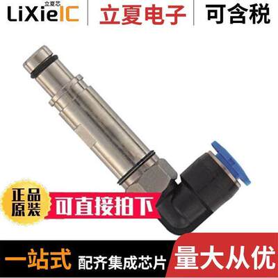 09140007356连接器 〔PNEUM. CONTACT METAL OD 6MM MALE 〕