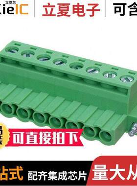 0395245008连接器 〔TERM BLO【 PLUG 8POS STR 5MM 〕