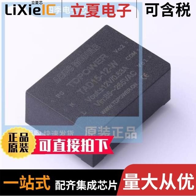 TAD15-12-W TAD20-24-WH TAD3-0503-WEDI