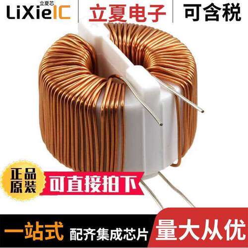 电子元器件芯片原装快速发货