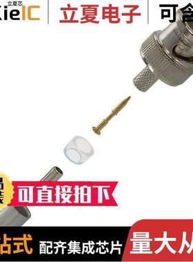 5413589-8连接器 〔CONN BNC PLUG STR 75 OHM CRIMP 〕