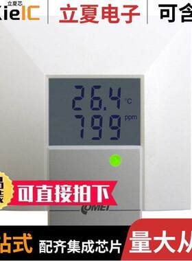 T8148传感器，变送器 〔INTERIOR TEMP,CO2  4-20MA OUTPUT 〕