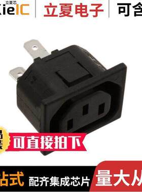 6ESRFC3连接器 〔PWR ENT RCPT IEC320-C14 PANEL QC 〕