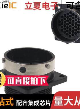 UTG02448P连接器 〔CONN RCPT HSNG MALE 48POS PNL MT 〕