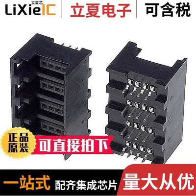 1473567-4连接器 〔CONN HDR 16POS 0.079 GOLD PCB 〕