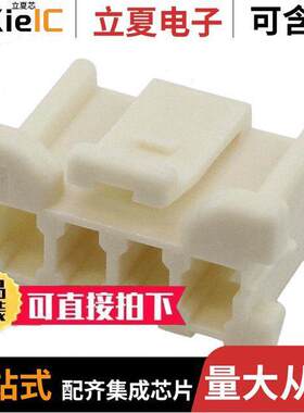 1376477-4连接器 〔CONN PLUG HSG 4POS 2.50MM 〕