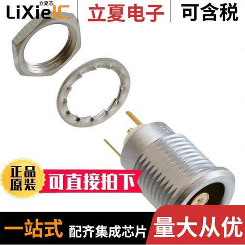 ERN.1S.650.CTL连接器 〔CONN TRIAX RCPT STR 50OHM SOLDER 〕