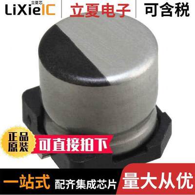UWD1H150MCL1GS电容 〔CAP ALUM 15UF 20% 50V SMD 〕