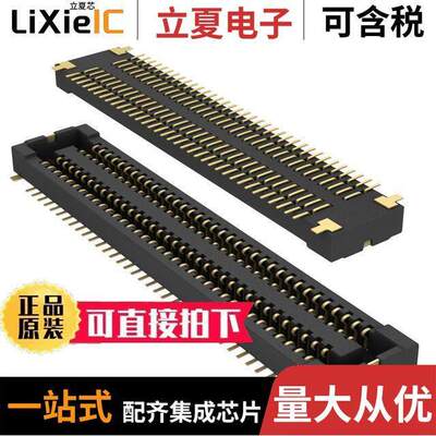 AXT570124连接器 〔CONN SO【ET 70POS SMD GOLD 〕