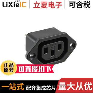 03连接器 RCPT IEC320 〔PWR 710W 〕 PNL ENT