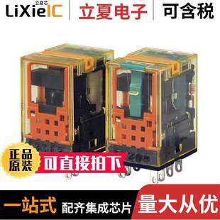 RU2S PURPOSE 24V 〕 GEN 10A 〔RELAY D24继电器 DPDT