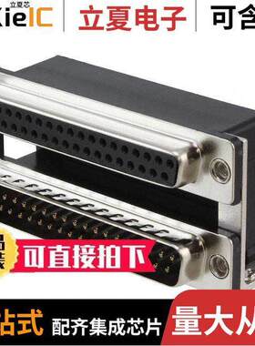 ASUB-277-37TP25连接器 〔CONN D-SUB PLUG/RCPT 37P R/A SLD 〕