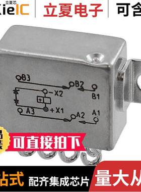 FCB-205-0226M继电器 〔RELAY GEN PURPOSE DPDT 5A 28V 〕