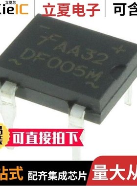 DF005S/DF005S-T/DF01M