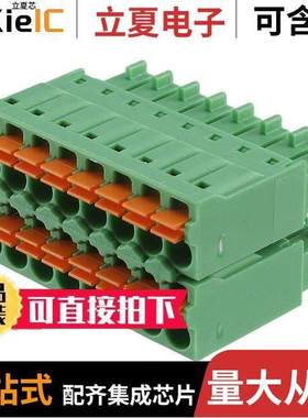 1738869连接器 〔TERM BLO【 PLUG 16POS STR 3.5MM 〕