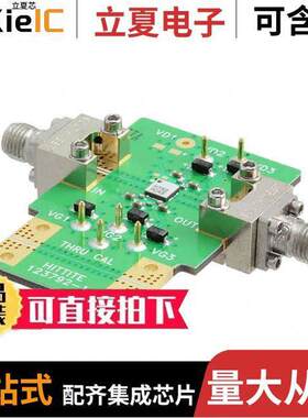 123794-HMC752LC4射频 〔EVAL BOARD HMC752LC4 〕