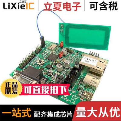 ENW89848AVKF射频 〔PAN1761 EXPERIMENTER KIT 〕