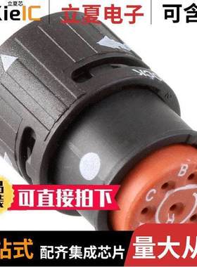 SJS830100连接器 〔CONN PLUG HSG FMALE 8POS INLINE 〕