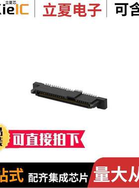 1735961-2连接器 〔CONN SAS/PCIE RCPT 68POS SLD SMD 〕