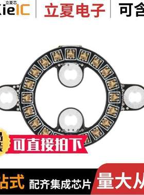 COM-14967光电元件 〔ADDRESS LED RING SERIAL R/G/B 〕