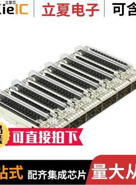 2170708-1连接器 〔CONN ZQSFP+ CAGE 1X6 W/HSINK R/A 〕