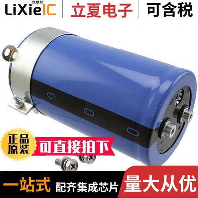 LNR2C223MSE电容 〔CAP ALUM 22000UF 20% 160V SCREW 〕