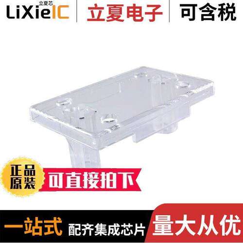 R95-184继电器 〔DUST COVER FOR RS3 SERIES 〕