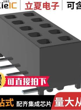 MMS-105-02-F-DV-A连接器 〔CONN RCPT 10POS 0.079 GOLD SMD 〕