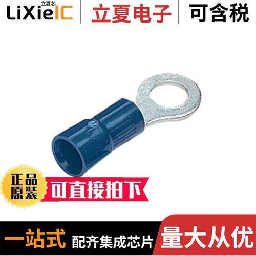 PV14-38RB-2K连接器 〔CONN RING CIRC 14-16AWG #3/8 〕