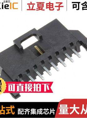 0705410077连接器 〔CONN HEADER VERT 8POS 2.54MM 〕