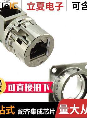 RJF21RAN连接器 〔CONN MOD COUPLER 8P8C TO 8P8C 〕
