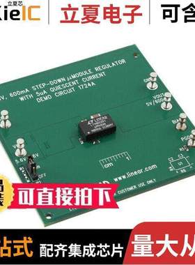 DC1724A开发板 〔BOARD EVAL LTM8029 〕