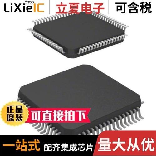 S9S08SG32E1WTL/S9S08RNA8W2MTG/S9S08RN48W1VLFR