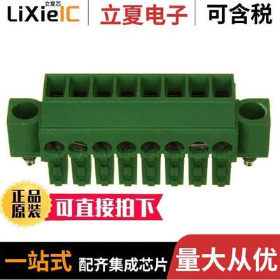 284510-8连接器 〔TERM BLO【 PLUG 8POS STR 3.5MM 〕