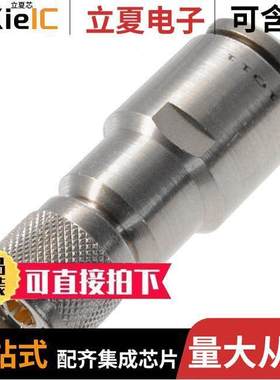 PL375-13A连接器 〔CONN TRT PLUG STR SOLDER 〕