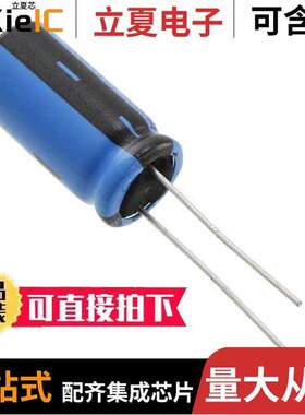 MAL214252293E3电容 〔CAP ALUM 22UF 20% 250V RADIAL 〕