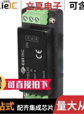 PYBE30-Q48-D15-DIN  CUI