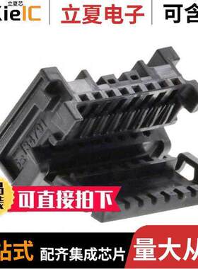 0347915180连接器 〔CONN RCPT 8【T BR CPA BLK POL A 〕