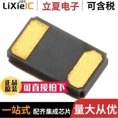 RT2012-32.768-7-20-EXT-TR晶振 〔XTAL 32.768KHZ 9PF SMD 〕