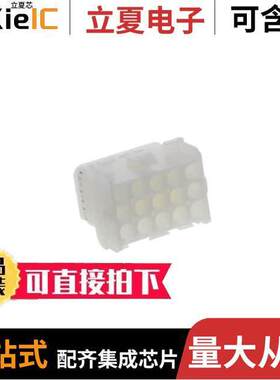 2-480711-0连接器 〔CONN RCPT HSG 15POS NATL 〕
