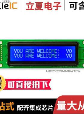 AMC2002CR-B-B6WTDW  Orient Display