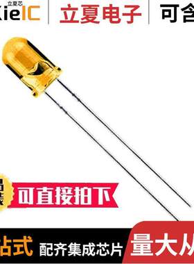 LTH5MM12VFR4700光电元件 〔LED YELLOW CLEAR T-1 3/4 T/H 〕