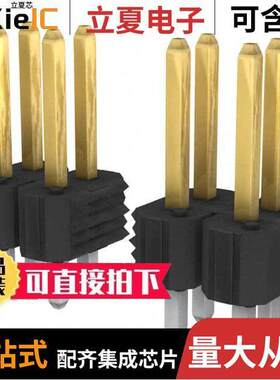 67996-130HLF连接器 〔CONN HEADER VERT 30POS 2.54MM 〕