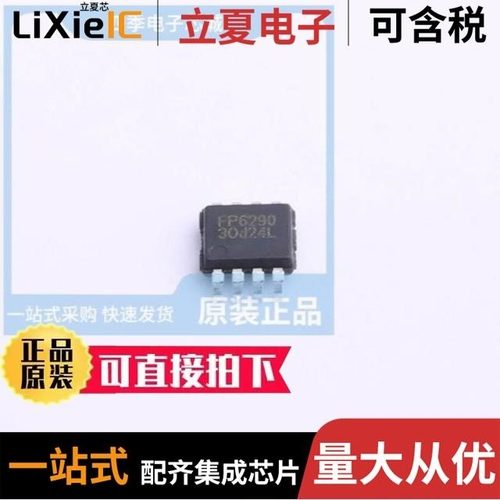 FP6291L R-G1/FP6293X R-G1/FP6296X R-G1